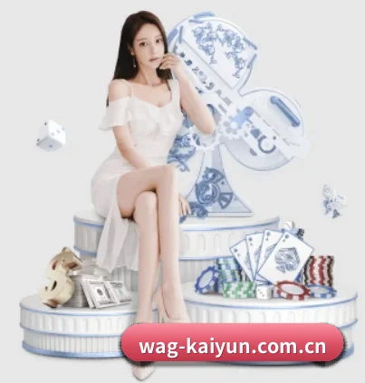 我们在做什么 - kaiyun